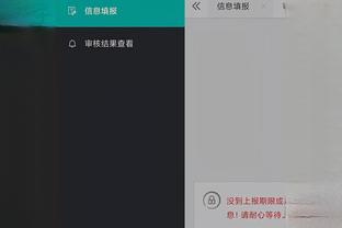 江南app体育登录入口下载截图4